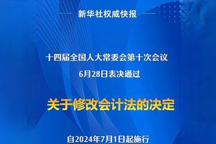 备战曼联！阿森纳9.1训练视频